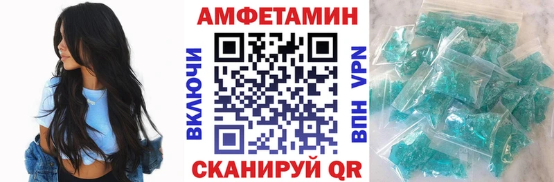 kraken tor  Зарайск  Амфетамин Розовый  закладка 