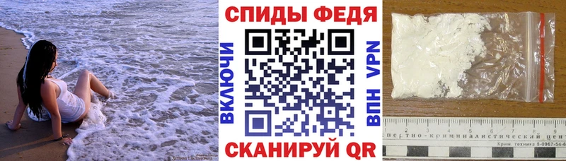 АМФЕТАМИН VHQ Зарайск