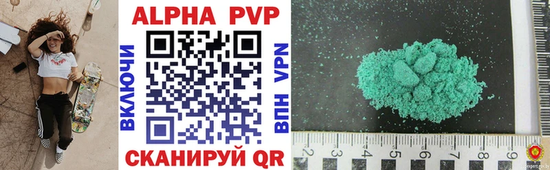 А ПВП VHQ  дарк нет клад  Зарайск 
