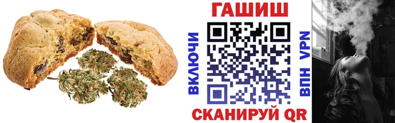 Печенье с ТГК марихуана  Зарайск 