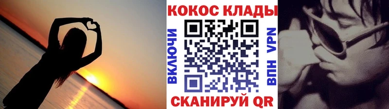 хочу наркоту  Зарайск  Кокаин 97% 