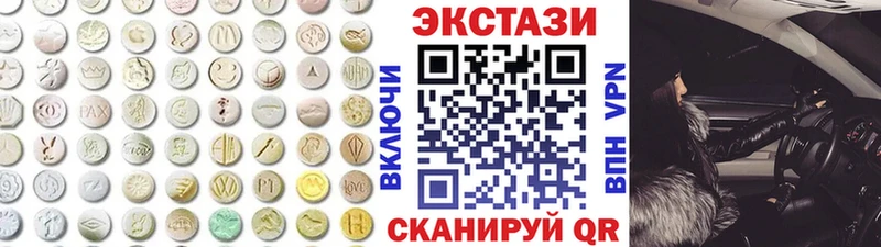 Экстази DUBAI  купить наркотики сайты  Зарайск 