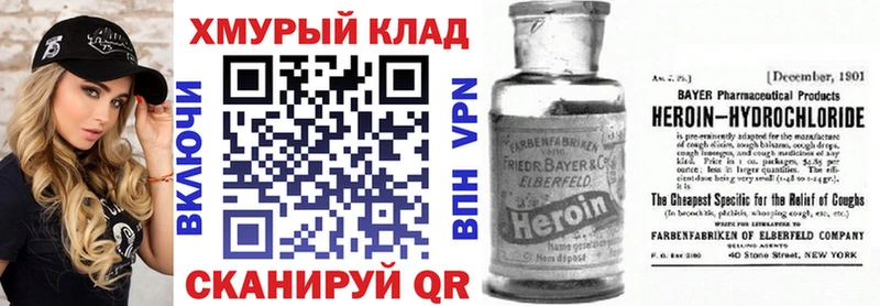 гидра рабочий сайт  Зарайск  ГЕРОИН герыч  наркошоп 