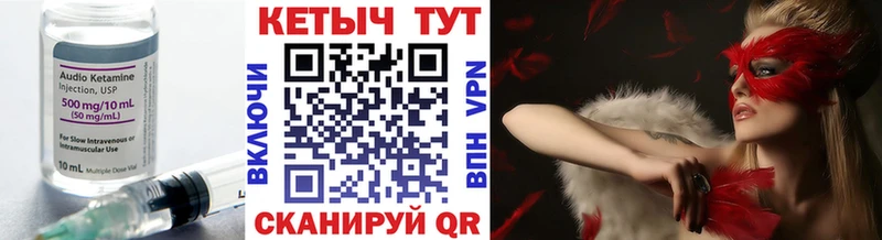 купить  сайты  Зарайск  ОМГ ОМГ ССЫЛКА  Кетамин VHQ 