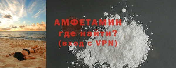 сатива Медвежьегорск