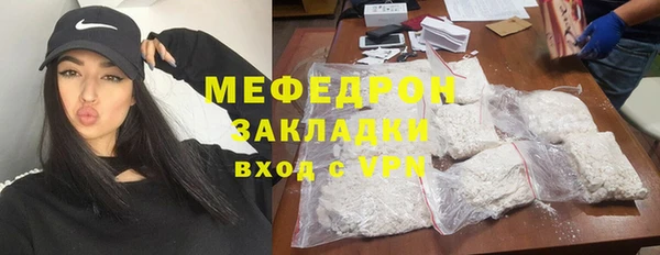 сатива Медвежьегорск