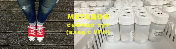 spice Медногорск