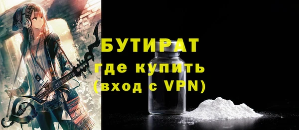 ALPHA-PVP Мегион