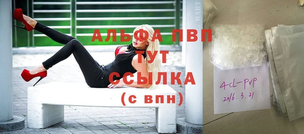 ALPHA-PVP Мегион