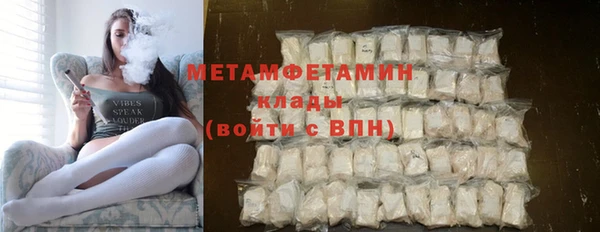 ALPHA-PVP Мегион