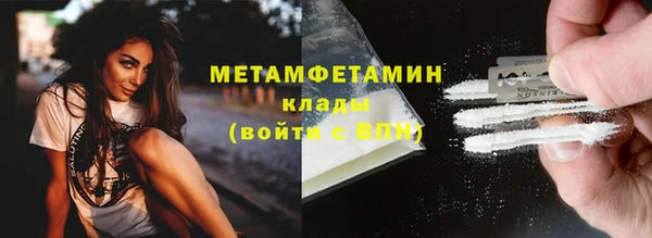 сатива Медвежьегорск