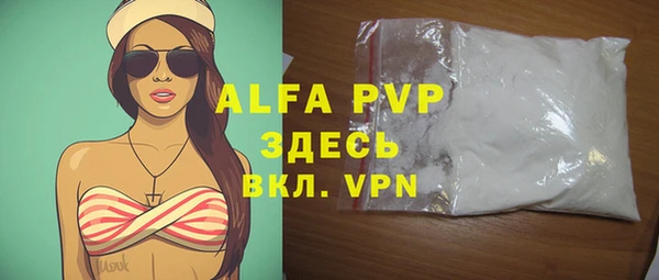 ALPHA-PVP Мегион