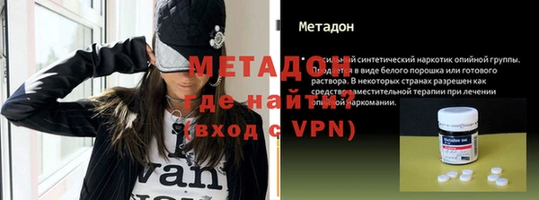 сатива Медвежьегорск