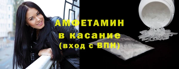 spice Медногорск