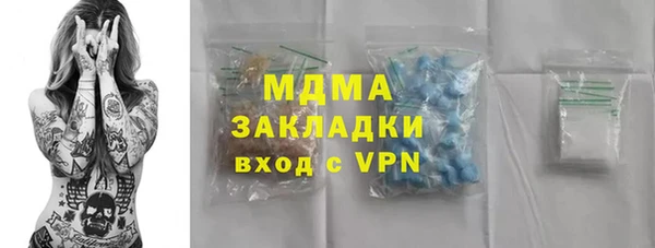 spice Медногорск