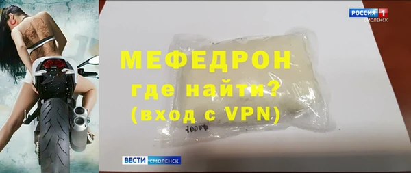 сатива Медвежьегорск