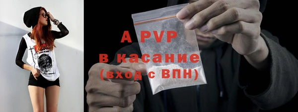 сатива Медвежьегорск