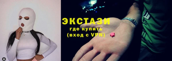 spice Медногорск