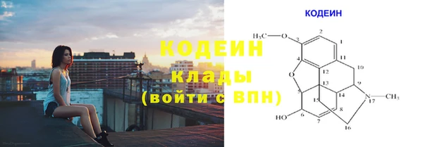 ALPHA-PVP Мегион