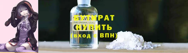 сатива Медвежьегорск