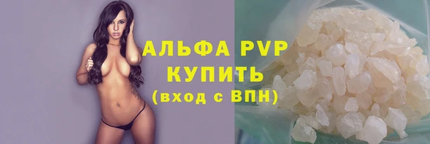 ALPHA-PVP Мегион