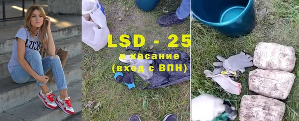 spice Медногорск