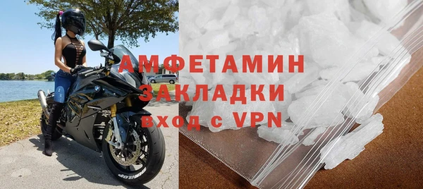 сатива Медвежьегорск