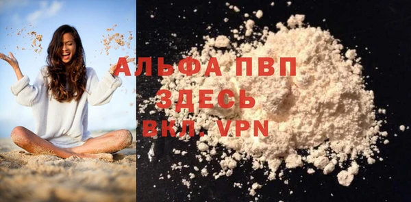 ALPHA-PVP Мегион