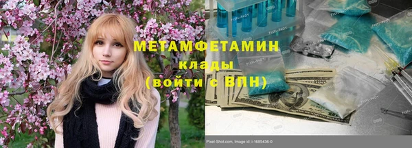 ALPHA-PVP Мегион