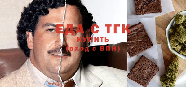 spice Медногорск