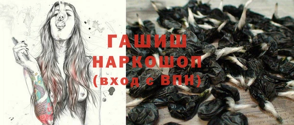 сатива Медвежьегорск