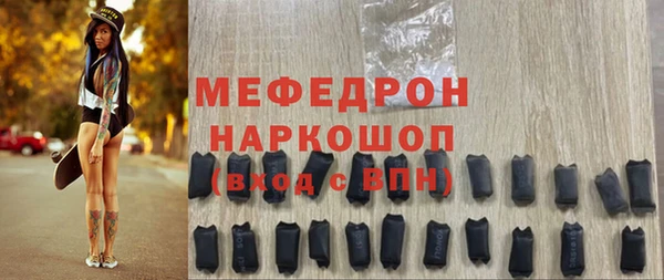 spice Медногорск