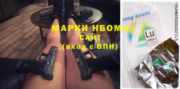 ALPHA-PVP Мегион