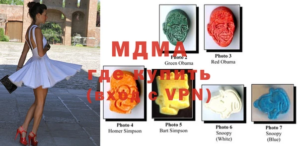 ALPHA-PVP Мегион
