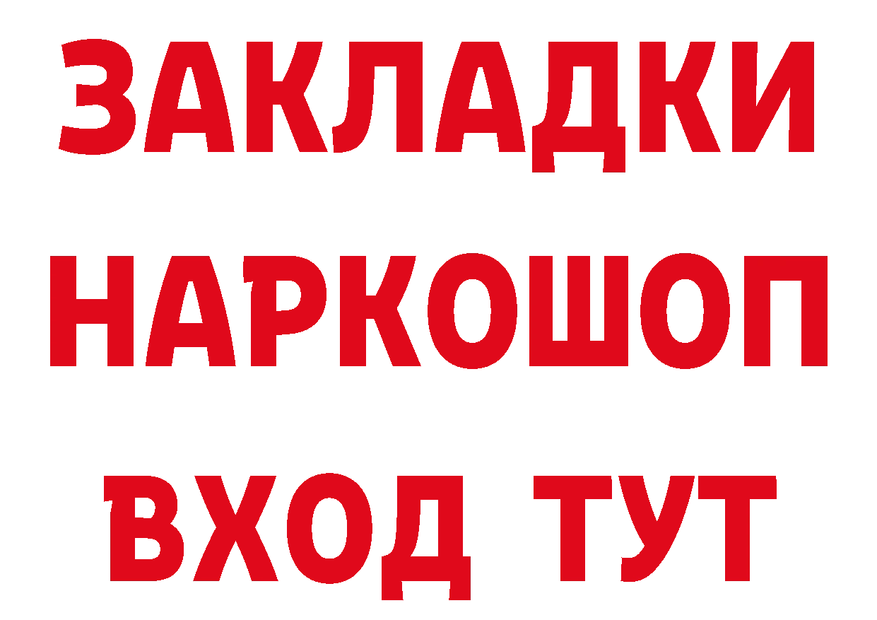 Альфа ПВП СК КРИС сайт сайты даркнета мега Зарайск