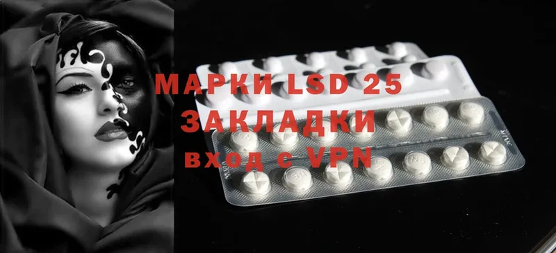 Лсд 25 экстази ecstasy  Зарайск 