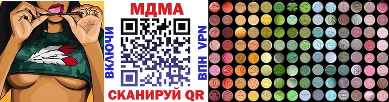 MDMA VHQ  Зарайск 