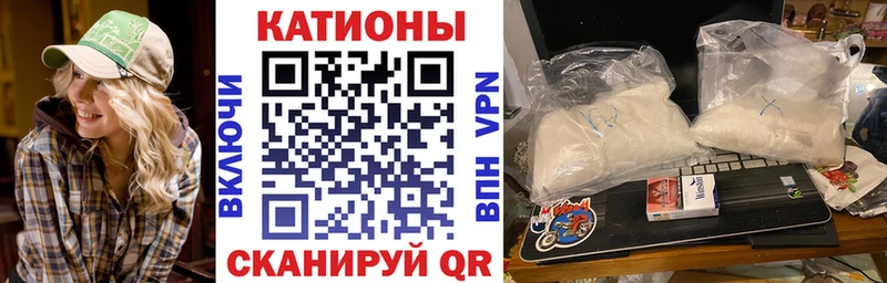 МЯУ-МЯУ мука  купить наркоту  Зарайск 