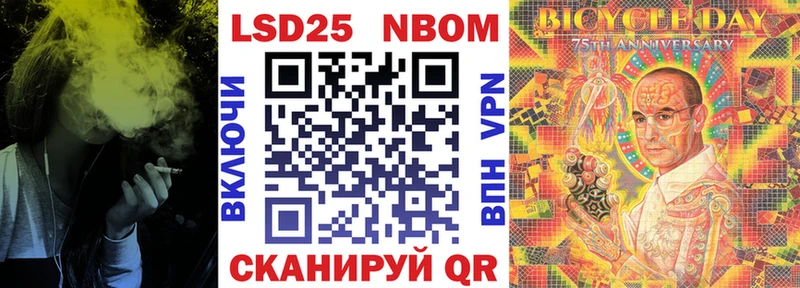 купить закладку  ОМГ ОМГ tor  Марки NBOMe 1,8мг  Зарайск 