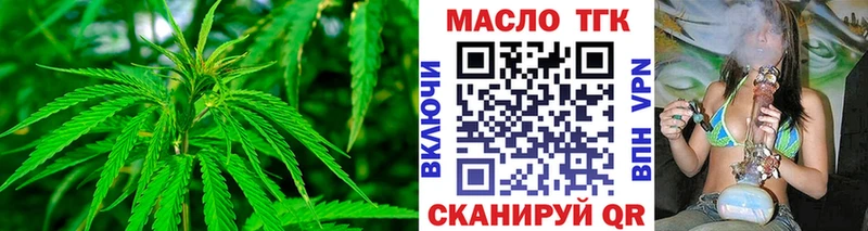 ТГК концентрат  Зарайск 