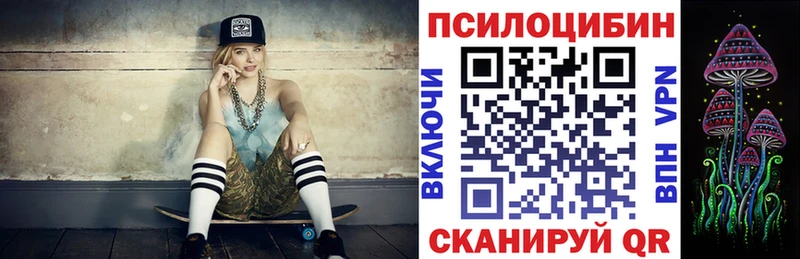 даркнет сайт  Зарайск  Галлюциногенные грибы GOLDEN TEACHER 