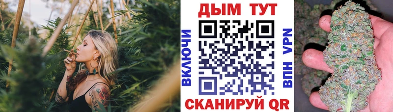 mega Зарайск Каннабис планчик